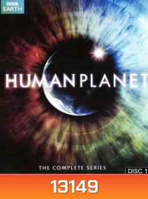 Human Planet