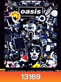 Oasis