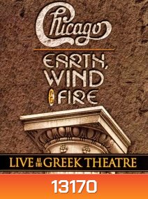 Chicago & Earth, Wind & Fire