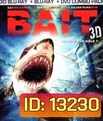 Bait (2012) โคตรฉลามคลั่ง 3D