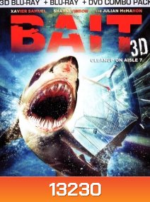 Bait (2012) โคตรฉลามคลั่ง 3D