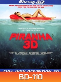 Piranha (2010) กัดแหลกแหวกทะลุ 3D