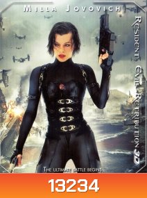 Resident Evil: Retribution (2012) ผีชีวะ 5 สงครามไวรัสล้างนรก 3D