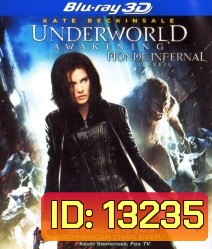 Underworld: Awakening (2012) สงครามโค่นพันธุ์อสูร กำเนิดใหม่ราชินีแวมไพร์ ภาค 4 (3D)