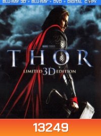 Thor (2011) ธอร์ เทพเจ้าสายฟ้า 3D