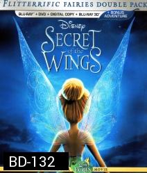 Tinker Bell And The Secret of the wings In 3D ความลับของปีกนางฟ้า