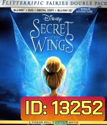 Tinker Bell And The Secret of the wings In 3D ความลับของปีกนางฟ้า