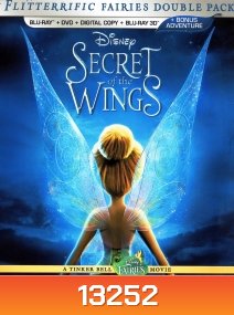 Tinker Bell And The Secret of the wings In 3D ความลับของปีกนางฟ้า
