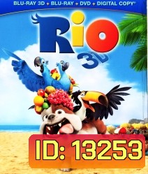 Rio The Movie 3D ริโอ เดอะมูฟวี่ เจ้านกฟ้าจอมมึน 3D / Rio In 3D ริโอ