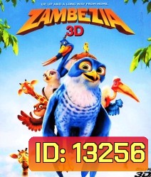Zambezia 3D เหยี่ยวน้อยฮีโร่ พิทักษ์แดนวิหค (Side By Side)