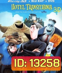 Hotel Transylvania (2012) โรงแรมผี หนีไปพักร้อน 3D {Under-Over}