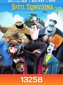 Hotel Transylvania (2012) โรงแรมผี หนีไปพักร้อน 3D {Under-Over}