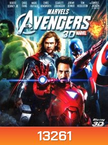 The Avengers (2012) ดิ อเวนเจอร์ส 3D (Over Under)