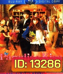 Paradise Kiss (2011) พาราไดซ์ คิส เส้นทางรักนักออกแบบ
