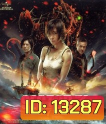 Sector 7 (2011) สัตว์นรก 20,000 โยชน์