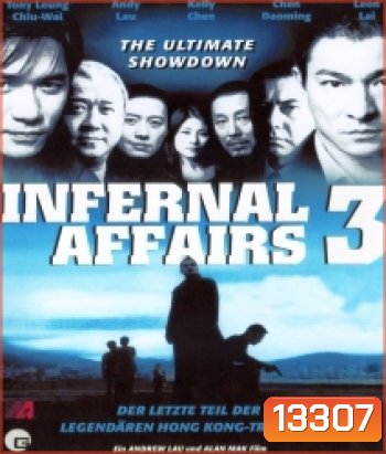 Infernal Affairs 3 (2003) สองคนสองคม 3