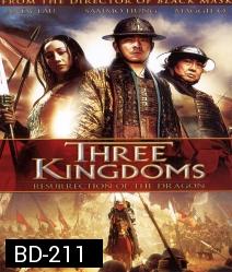 Three kingdoms Resurrection Of The Dragon-สามก๊ก ขุนศึกเลือดมังกร