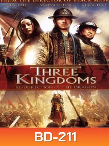 Three kingdoms Resurrection Of The Dragon-สามก๊ก ขุนศึกเลือดมังกร