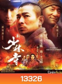 Shaolin (2011) เส้าหลิน สองใหญ่