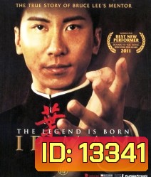 The Legend Is Born Ip manยิปมัน 3 เปิดตำนานปรมาจารย์หมัดหย่งชุน