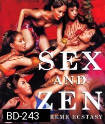 Sex and Zen (2011) ตำรารักทะลุจอ