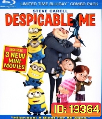 Despicable Me (2010) มิสเตอร์แสบ ร้ายเกินพิกัด