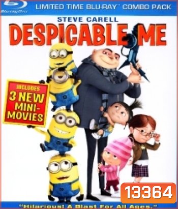 Despicable Me (2010) มิสเตอร์แสบ ร้ายเกินพิกัด