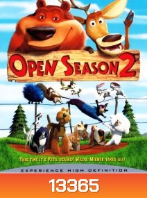 Open Season 2 (2008) คู่ซ่า ป่าระเบิด 2