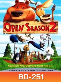 Open Season 2 (2008) คู่ซ่า ป่าระเบิด 2