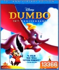 Dumbo 70th Anniversary ดัมโบ้ ฉบับครบรอบ 70 ปี
