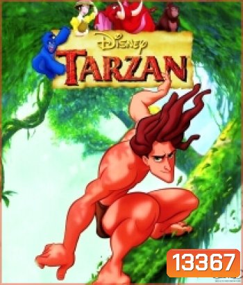 Tarzan ทาร์ซาน