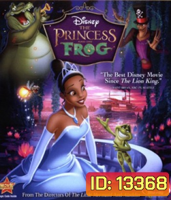 The Princess and the Frog (2009) มหัศจรรย์มนต์รักเจ้าชายกบ