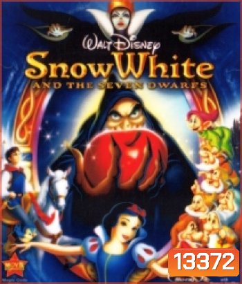 Snow White and the Seven Dwarfs (1937) สโนว์ไวท์กับเจ็ดคนแคระ