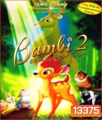 Bambi 2 กวางน้อย แบมบี้ 2