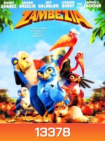 Zambezia เหยี่ยวน้อยฮีโร่ พิทักษ์แดนวิหค