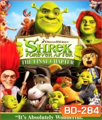 Shrek Forever After (2010) เชร็ค สุขสันต์นิรันดร