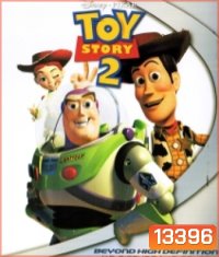 Toy Story 2 (1999) ทอย สตอรี่ 2