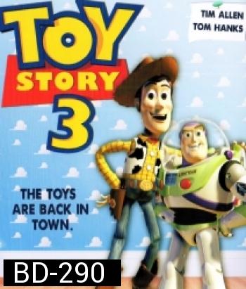 Toy Story 3 ทอย สตอรี่ 3