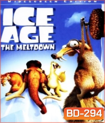 Ice Age 2 The Meltdown ไอซ์ เอจ 2 เจาะยุคน้ำแข็งมหัศจรรย์