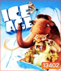 Ice Age ไอซ์ เอจ เจาะยุคน้ำแข็งมหัศจรรย์