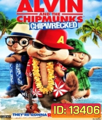 Alvin And The Chipmunks Chipwrecked แอลวินกับสหายชิพมังค์จอมซน 3