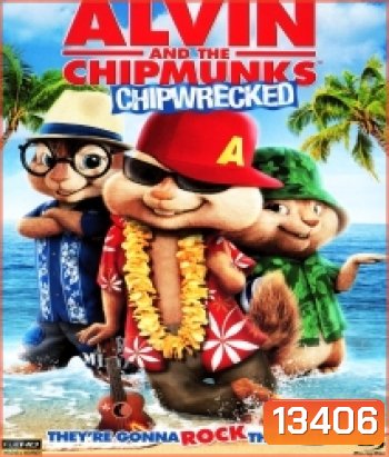 Alvin And The Chipmunks Chipwrecked แอลวินกับสหายชิพมังค์จอมซน 3
