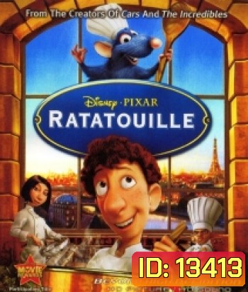 Ratatouille (2007) ระ-ทะ-ทู-อี่ พ่อครัวตัวจี๊ด หัวใจคับโลก