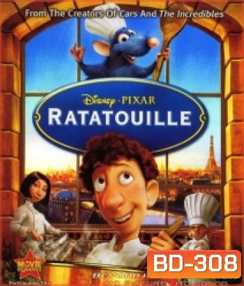 Ratatouille (2007) ระ-ทะ-ทู-อี่ พ่อครัวตัวจี๊ด หัวใจคับโลก