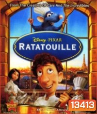 Ratatouille (2007) ระ-ทะ-ทู-อี่ พ่อครัวตัวจี๊ด หัวใจคับโลก