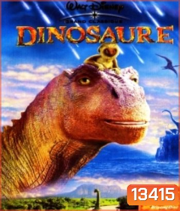 Dinosaur ไดโนเสาร์