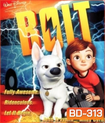 Bolt โบลท์ ซูเปอร์โฮ่ง ฮีโร่หัวใจเต็มร้อย