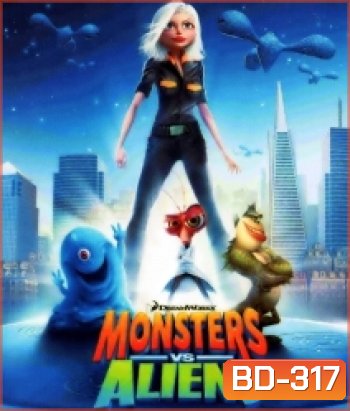 Monsters Vs. Aliens มอนสเตอร์ ปะทะ เอเลี่ยน