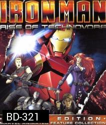 Iron man Rise Of Technovore ไอออนแมน ปะทะ จอมวายร้ายเทคโนมหาประลัย