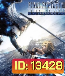 Final Fantasy VII Advent Children (2005) ไฟนอล แฟนตาซี 7 สงครามเทพจุติ